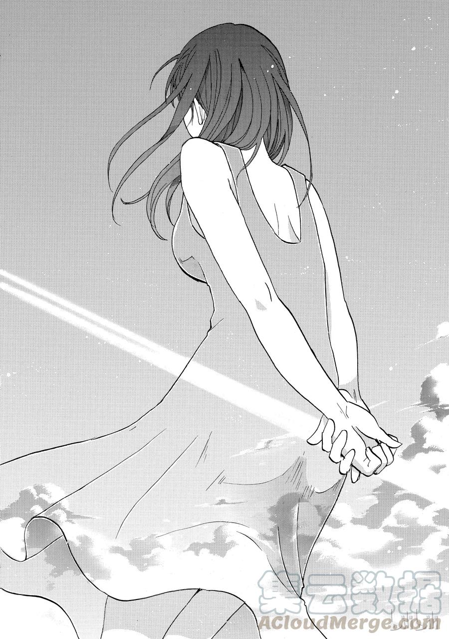 金田一37岁事件簿 - 13 - 第16张图