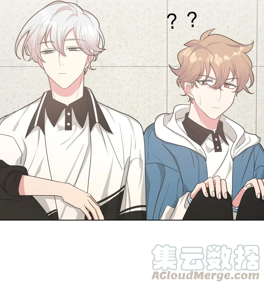 别对我表白 011 如果是你呢？ 第13页