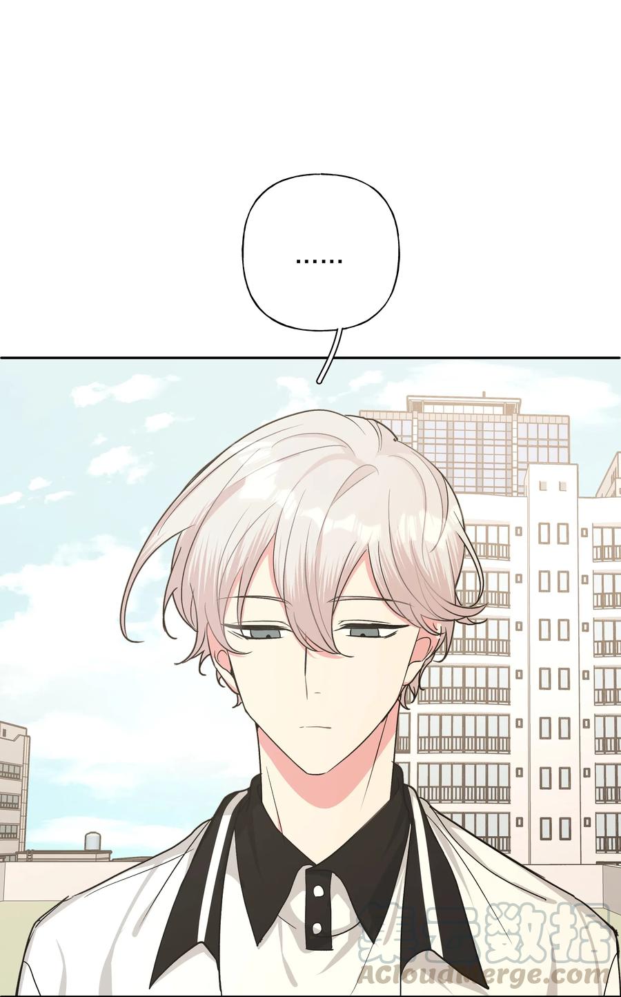 别对我表白 011 如果是你呢？ 第1页