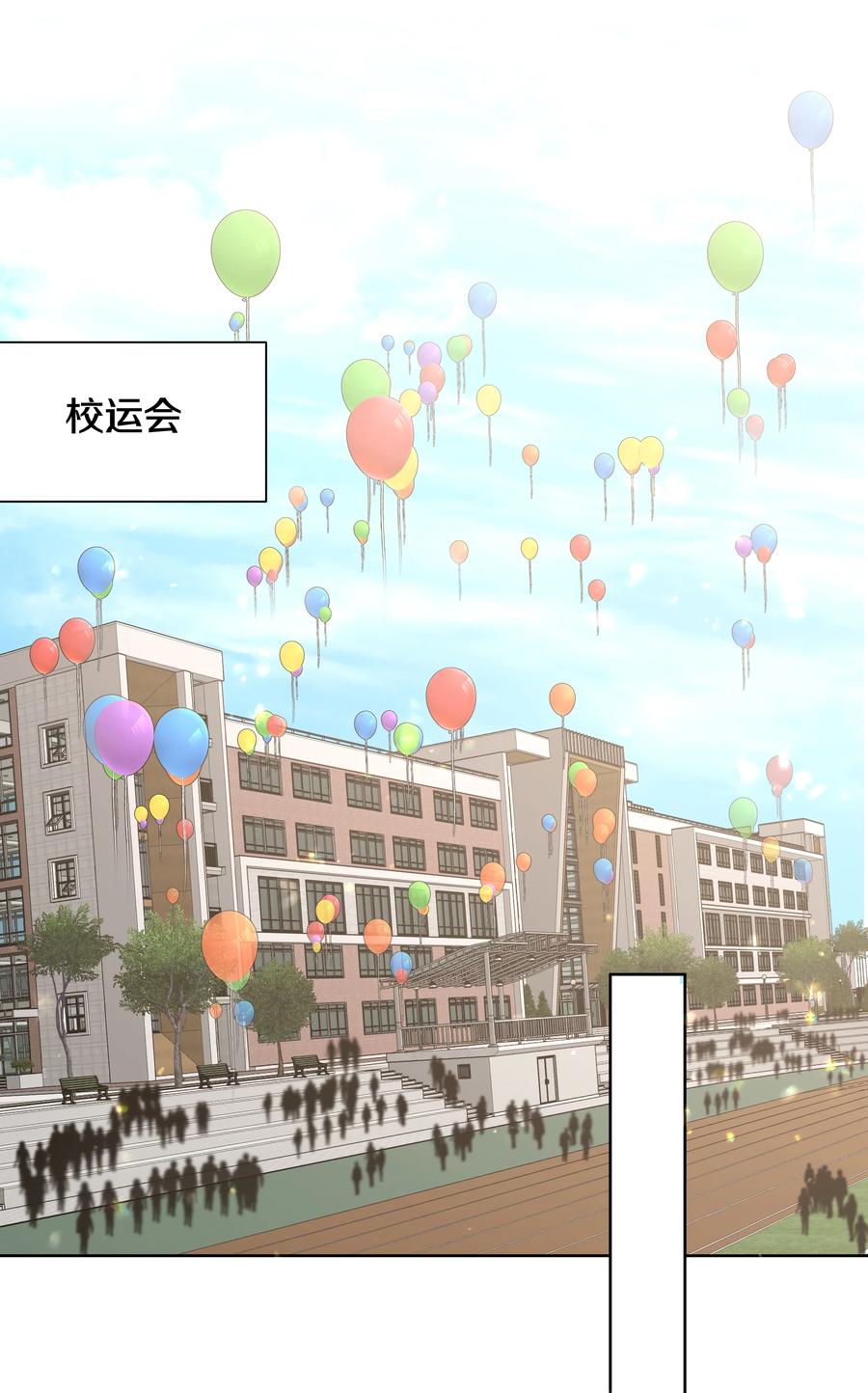 别对我表白 111 好会化妆 第2页