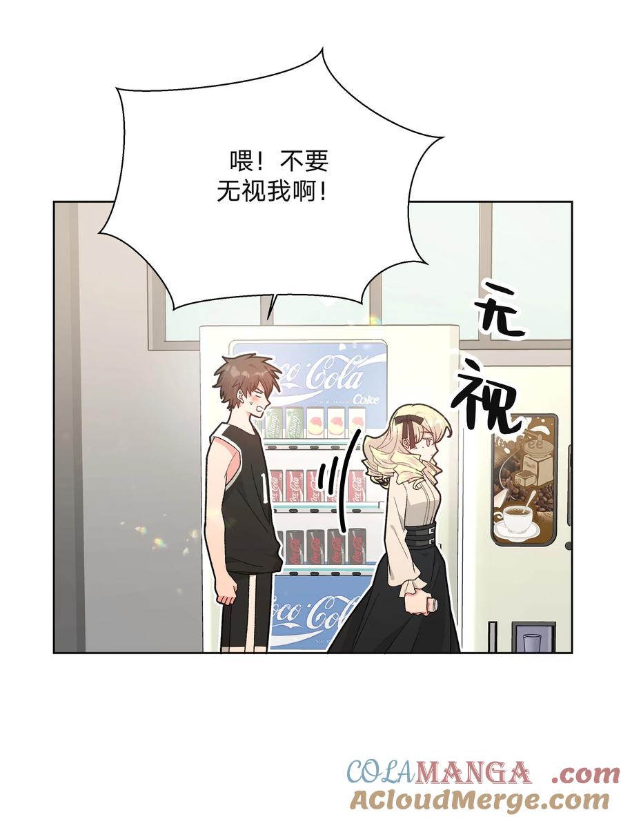别对我表白 112 娘娘腔 第35页