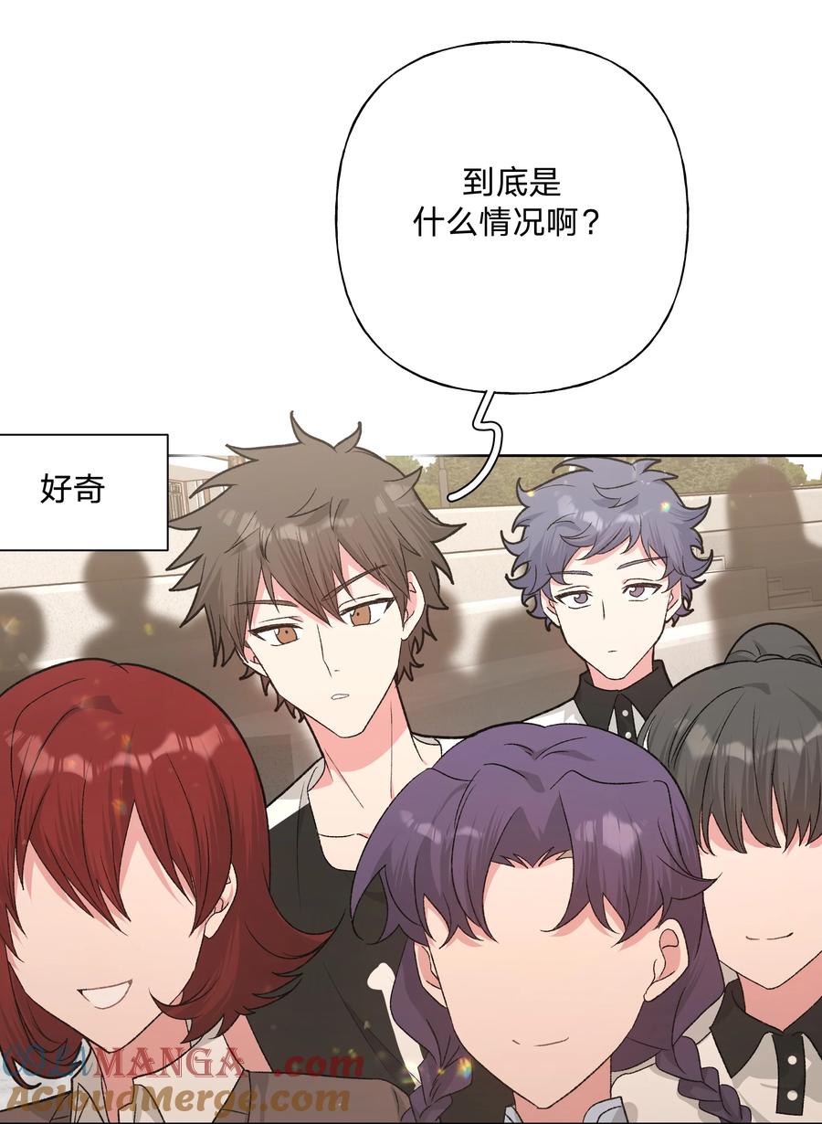 别对我表白 112 娘娘腔 第23页
