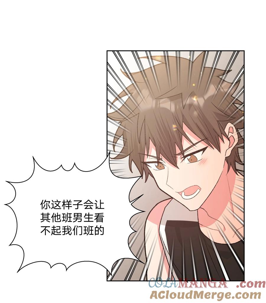 别对我表白 113 没哭 第10页