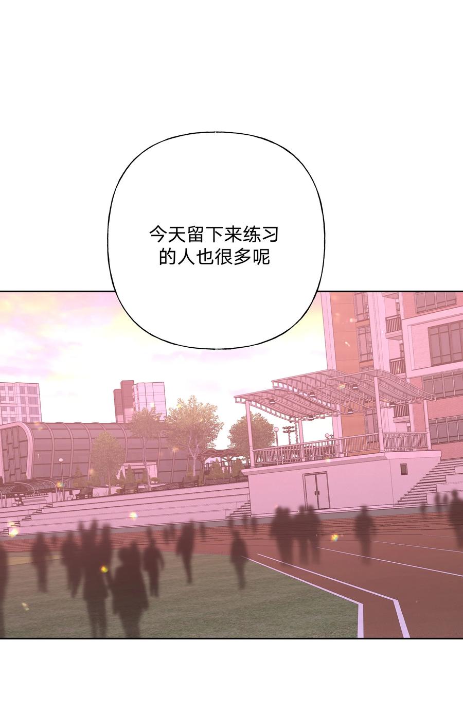 别对我表白 114 有缘再说 第42页
