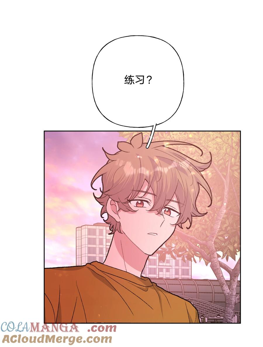 别对我表白 114 有缘再说 第34页