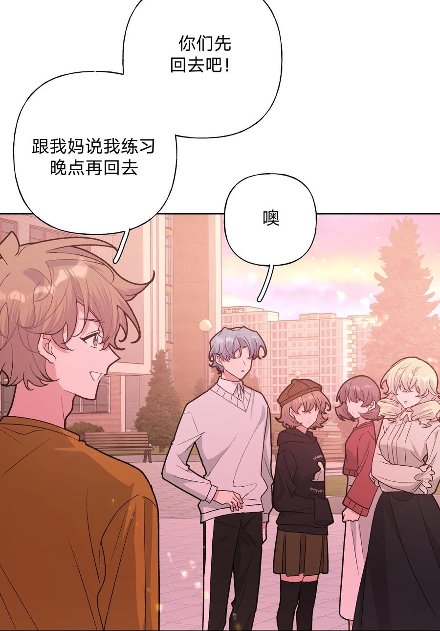 别对我表白 114 有缘再说 第36页