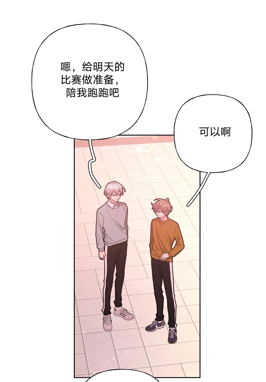 别对我表白 114 有缘再说 第35页