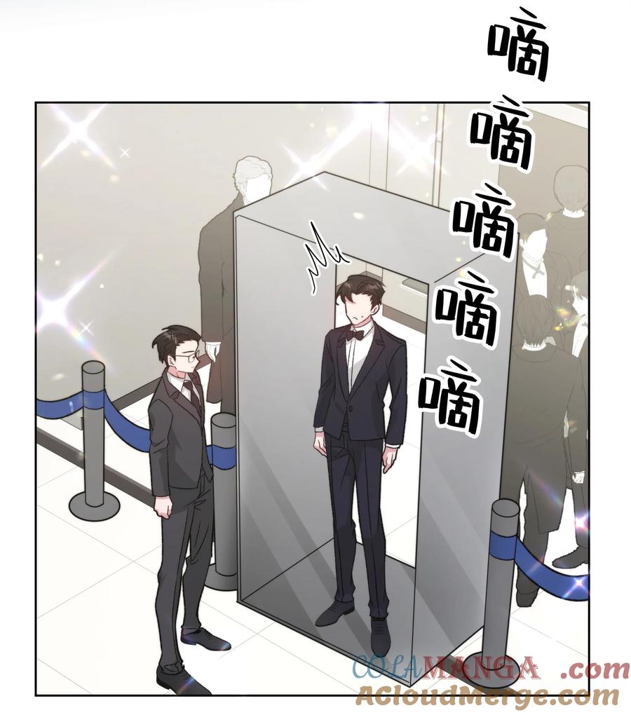 别对我表白 115 好久不见 第25页