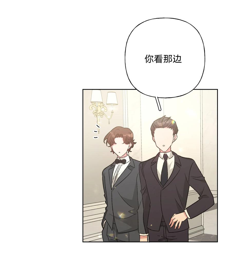 别对我表白 116 姓氏不一样 第9页