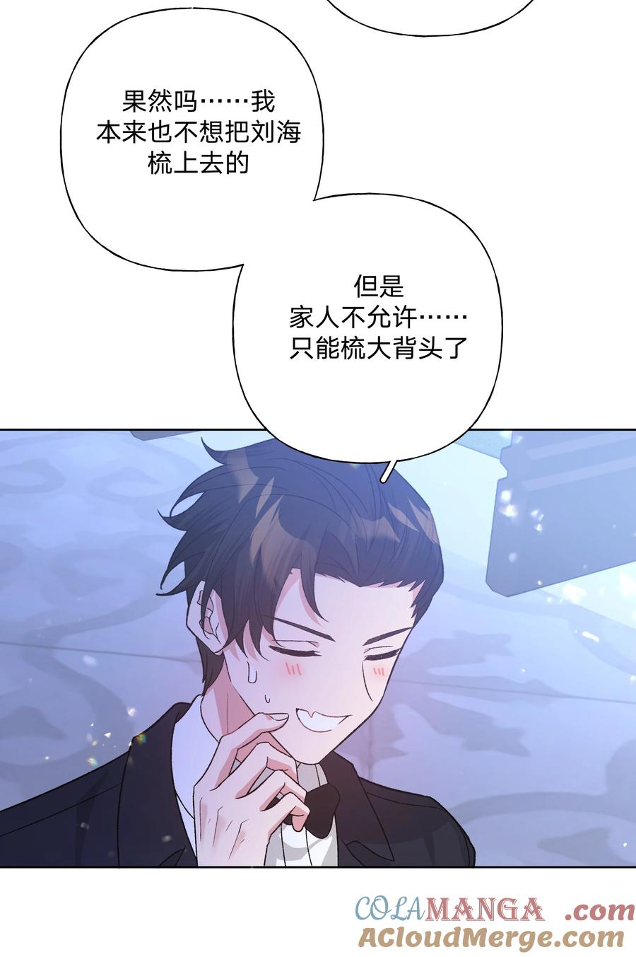 别对我表白 116 姓氏不一样 第4页