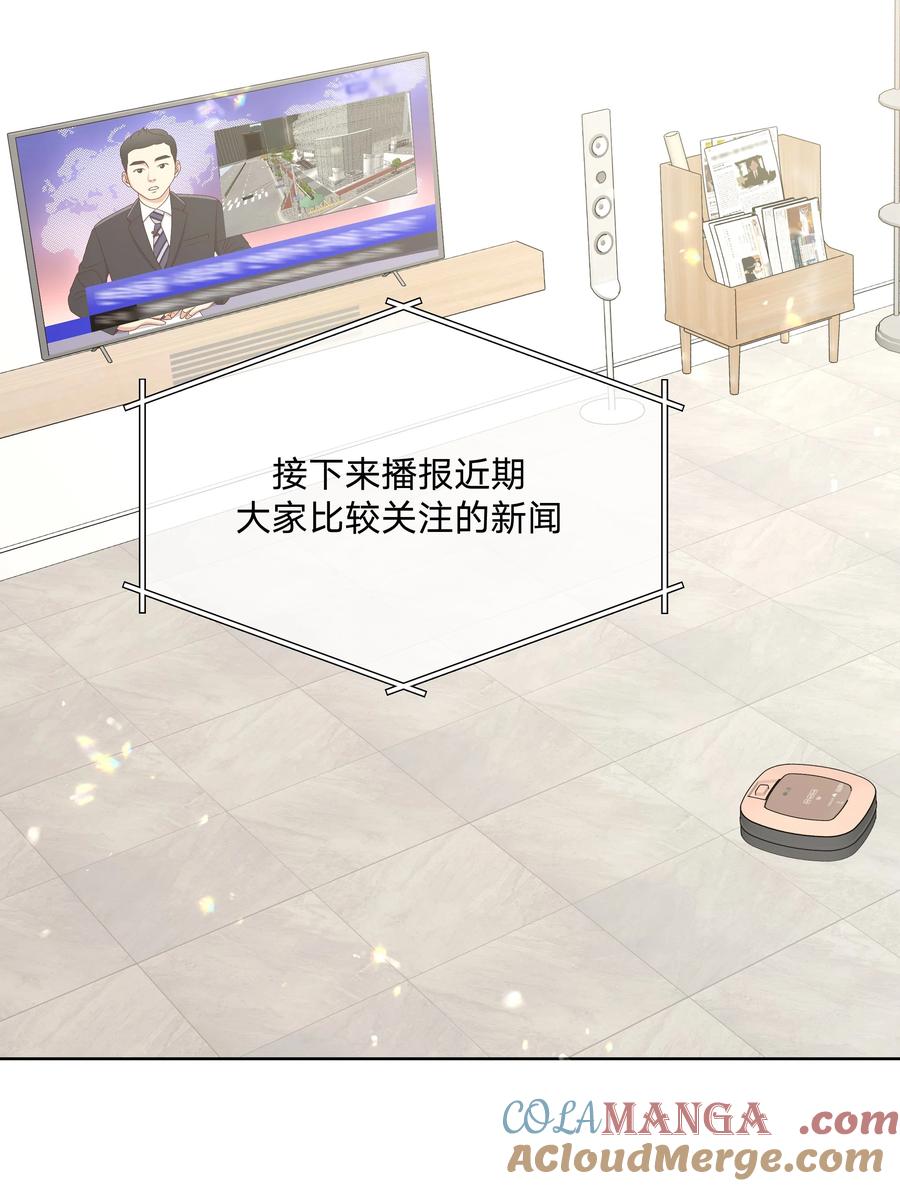 别对我表白 116 姓氏不一样 第37页