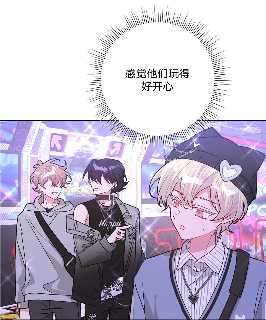 别对我表白 118 来玩儿来玩儿 第7页