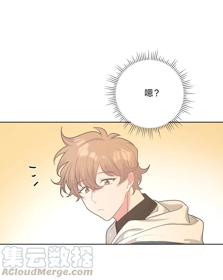 别对我表白 012 没心情 第34页