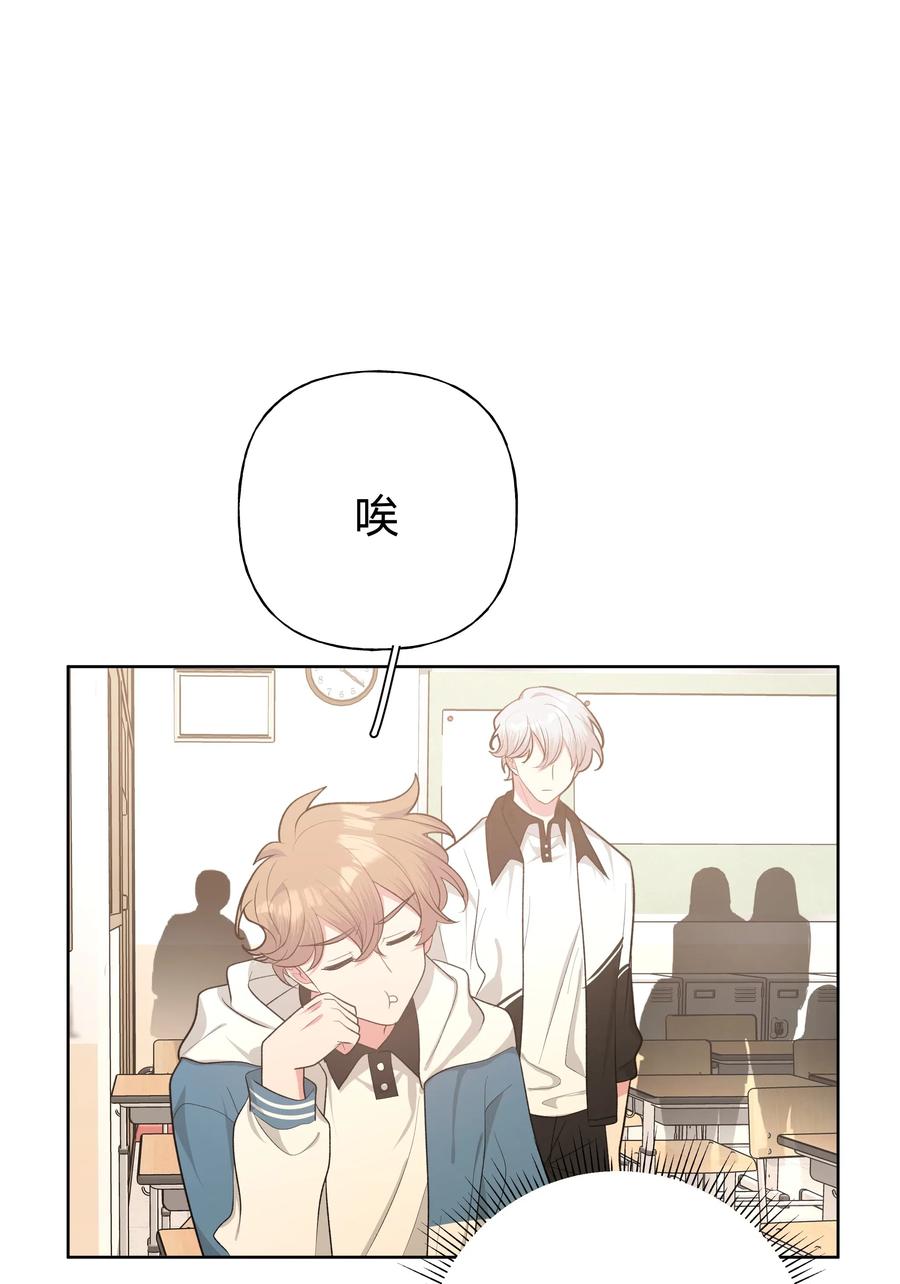 别对我表白 012 没心情 第36页