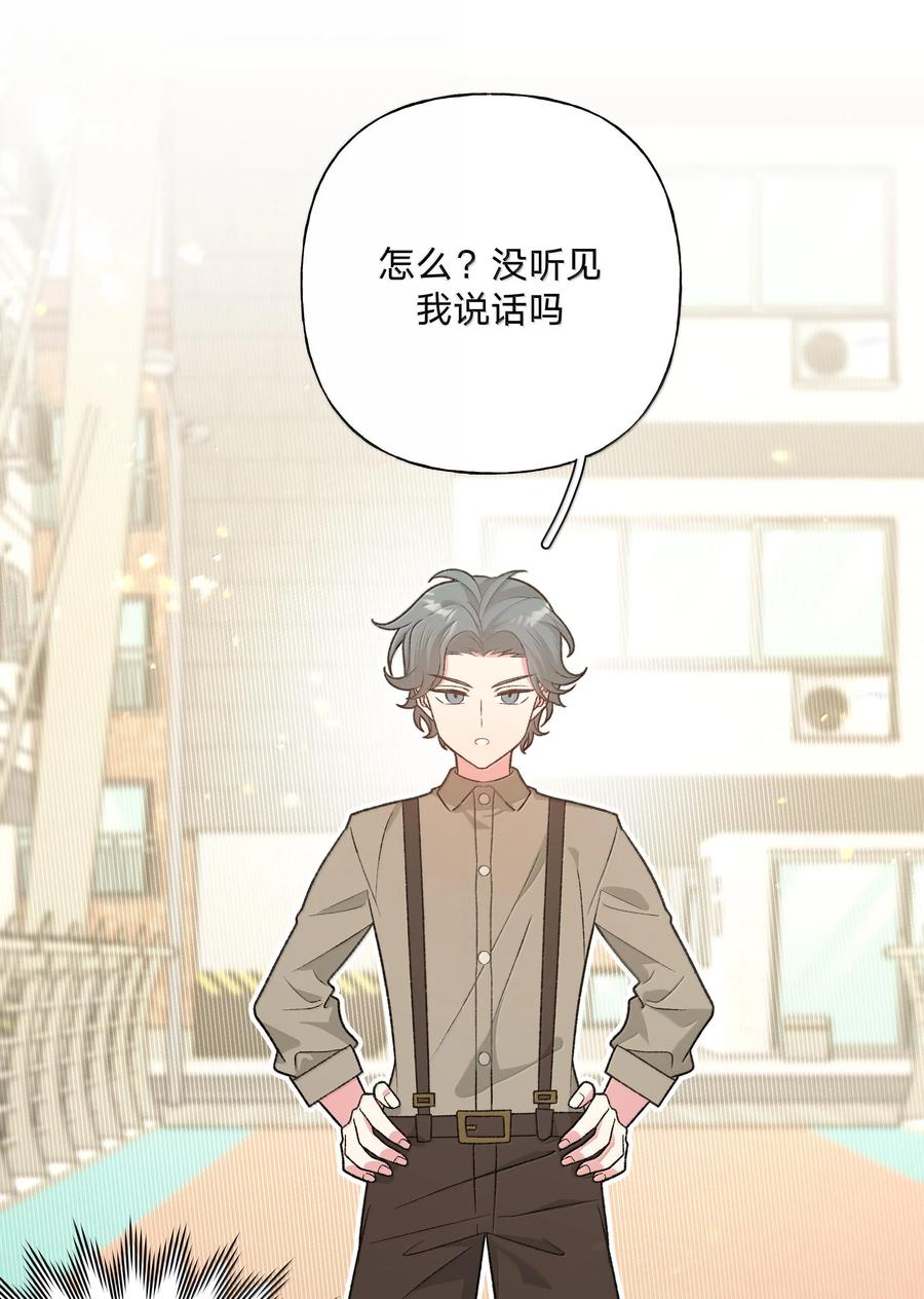 别对我表白 119 今天要喝什么 第6页