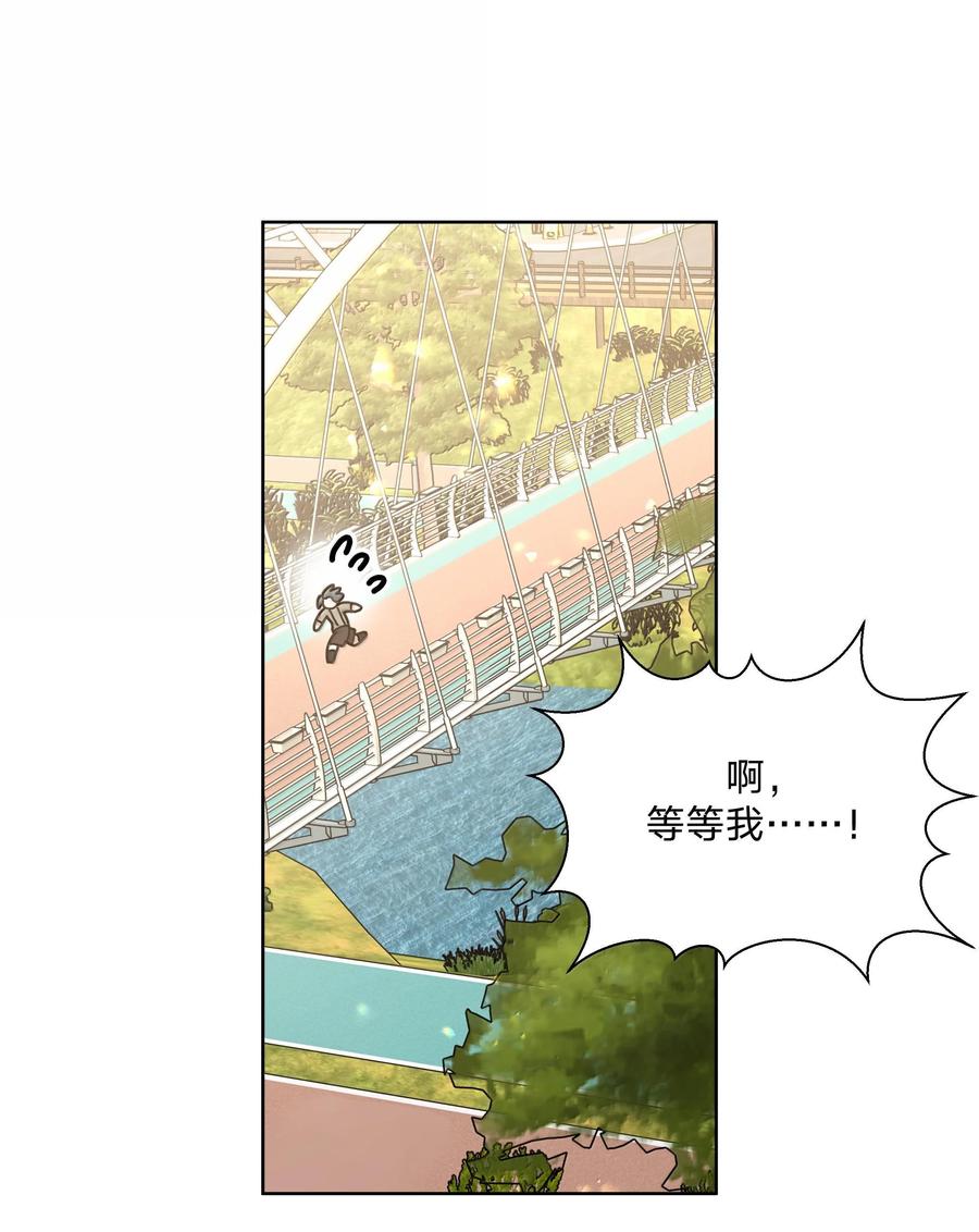 别对我表白 119 今天要喝什么 第20页