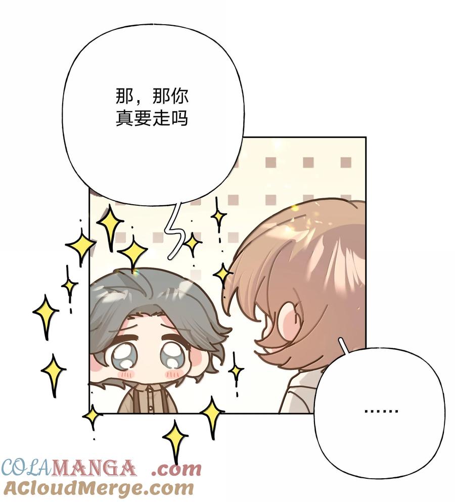 别对我表白 119 今天要喝什么 第34页