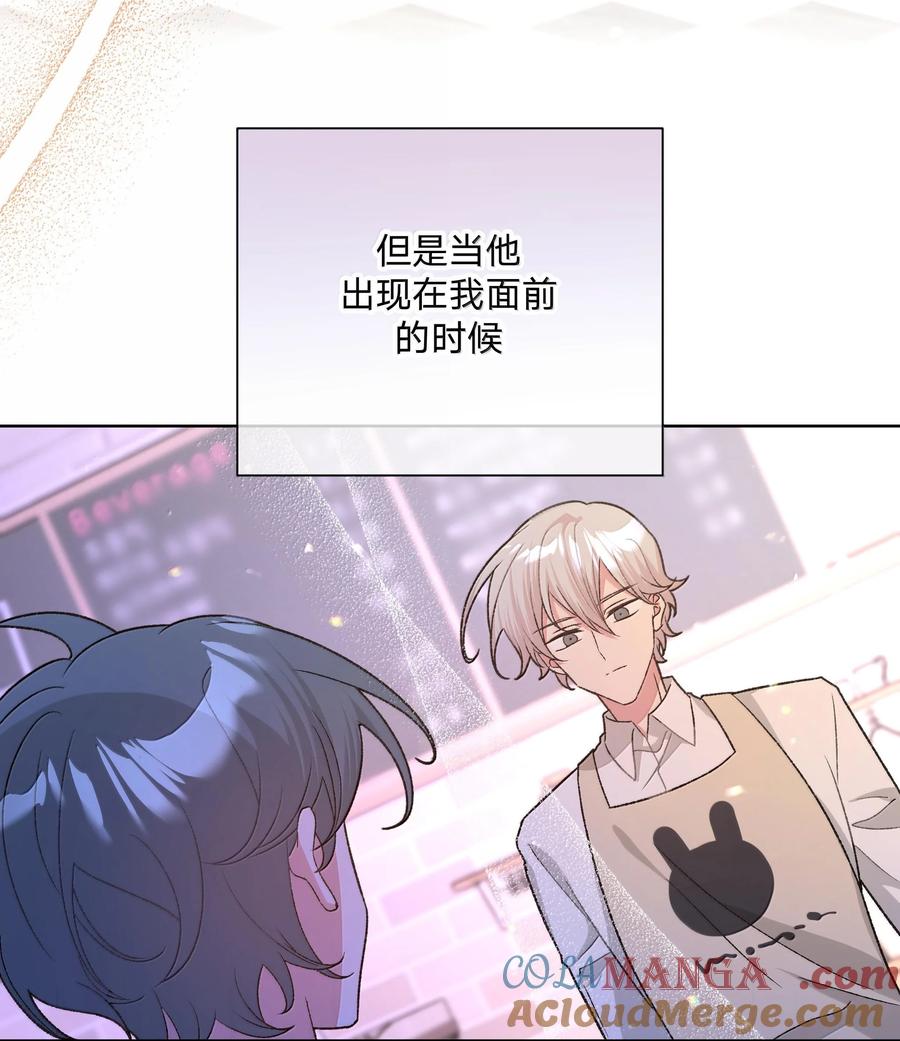 别对我表白 120 小屁孩 第23页