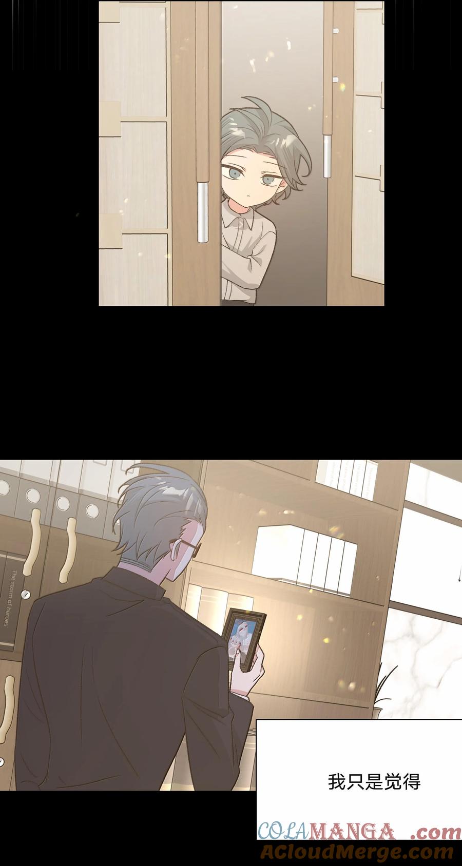 别对我表白 120 小屁孩 第37页