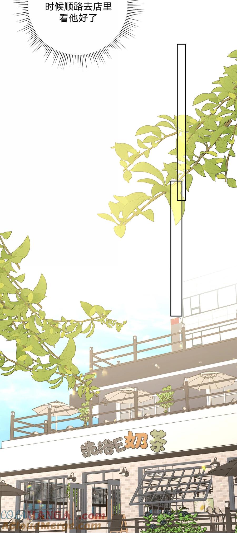 别对我表白 120 小屁孩 第19页