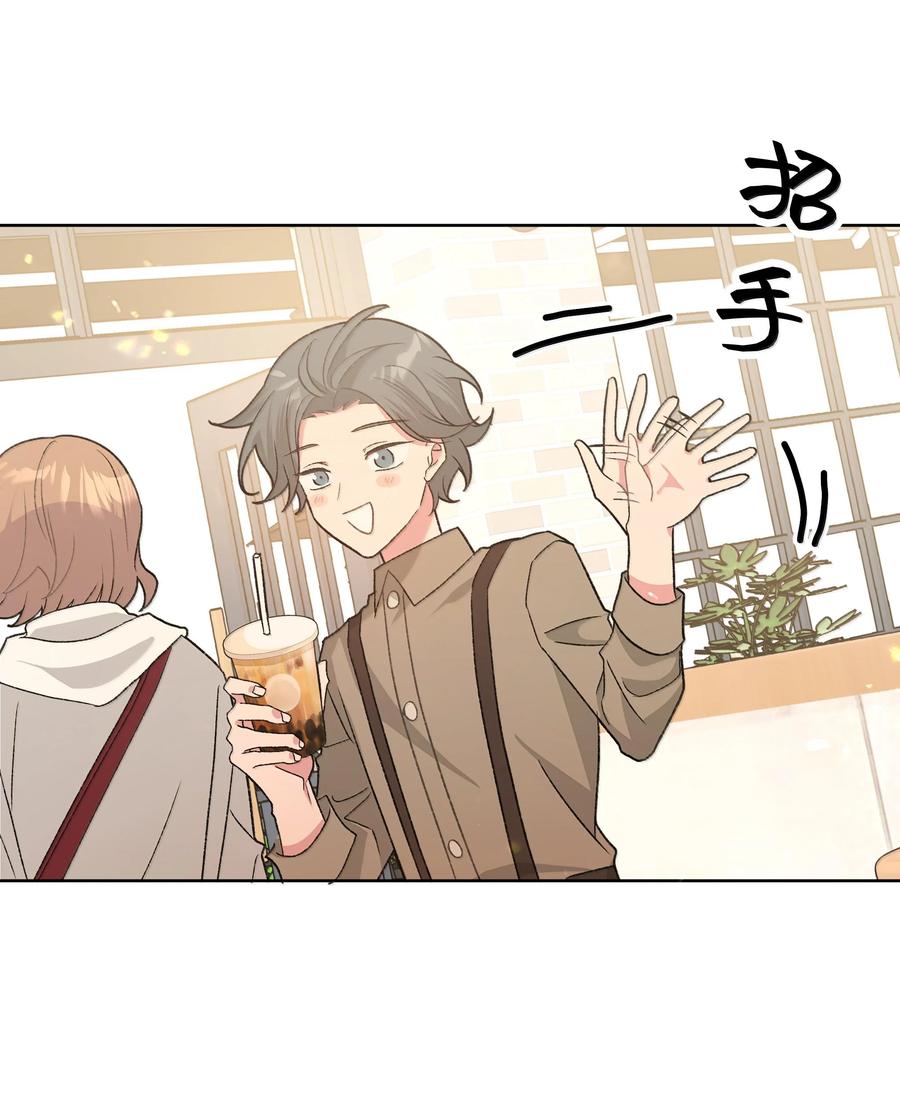 别对我表白 121 我们会离开 第35页