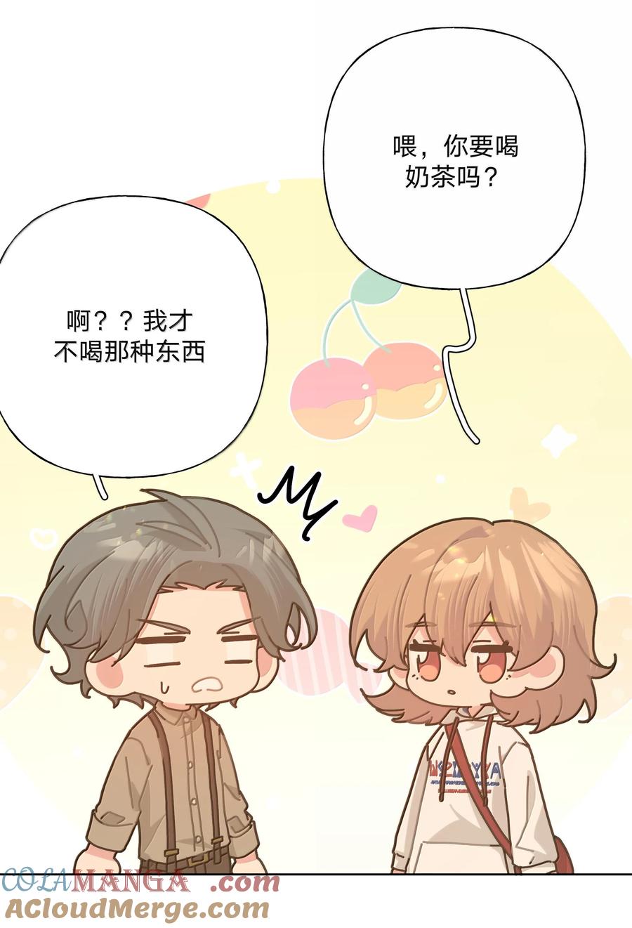 别对我表白 121 我们会离开 第31页
