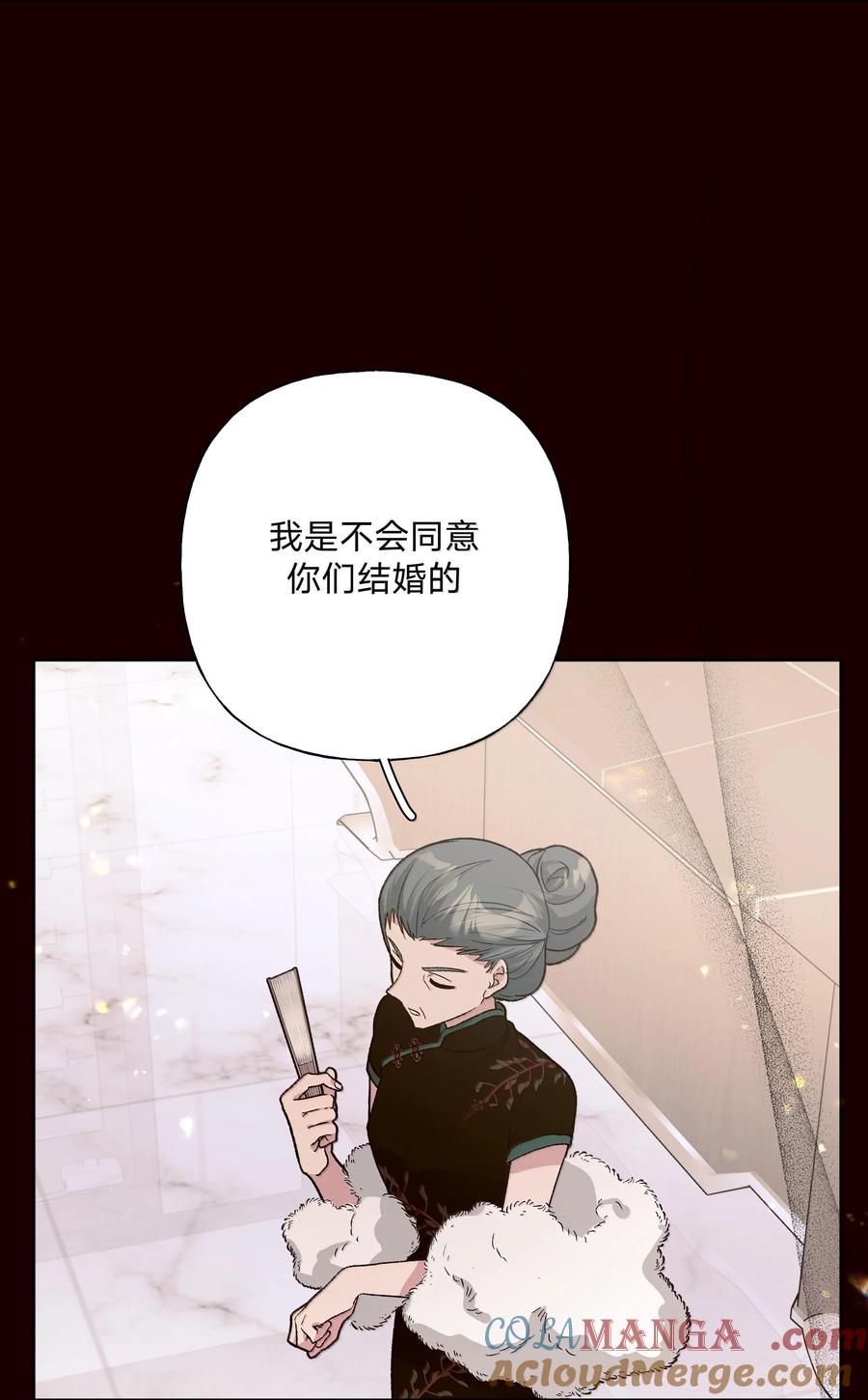 别对我表白 121 我们会离开 第40页