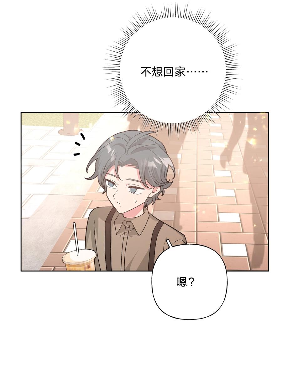 别对我表白 123 还挺乖 第10页