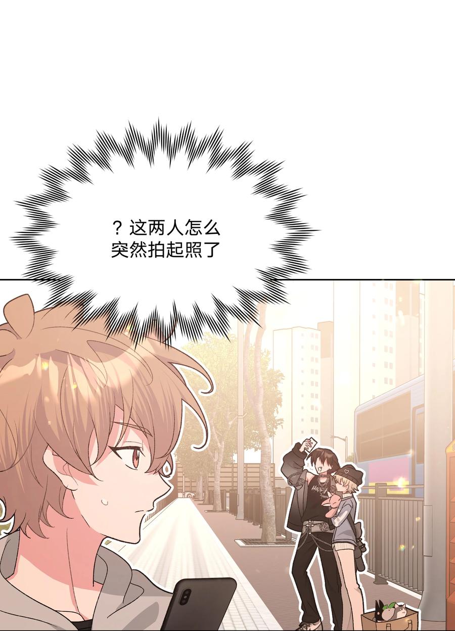 别对我表白 123 还挺乖 第36页