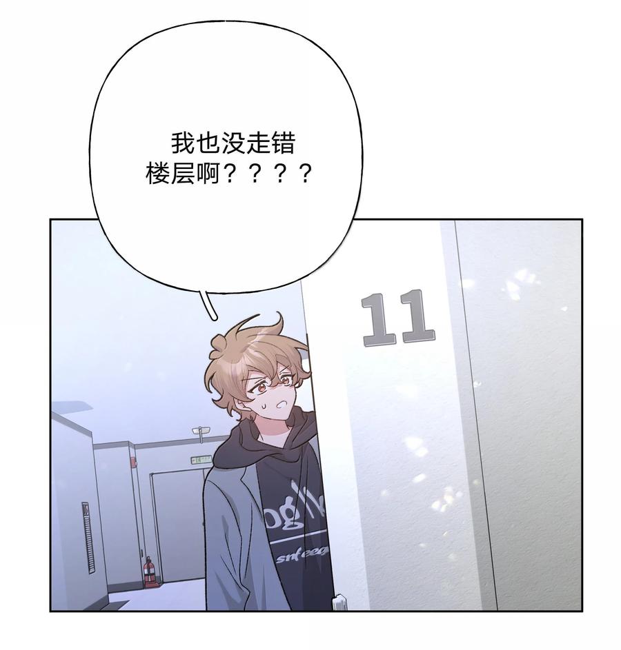 别对我表白 126 搬走 第36页