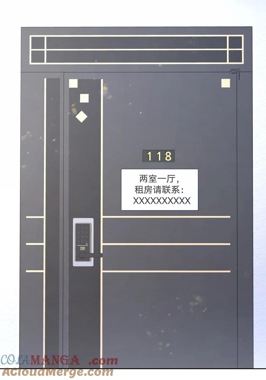 别对我表白 126 搬走 第34页