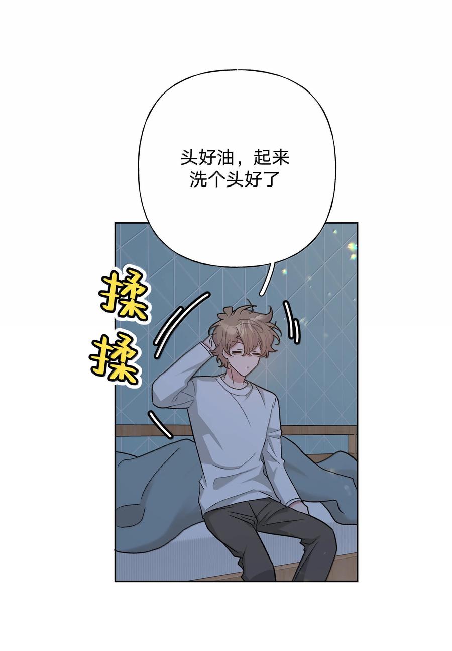 别对我表白 126 搬走 第6页