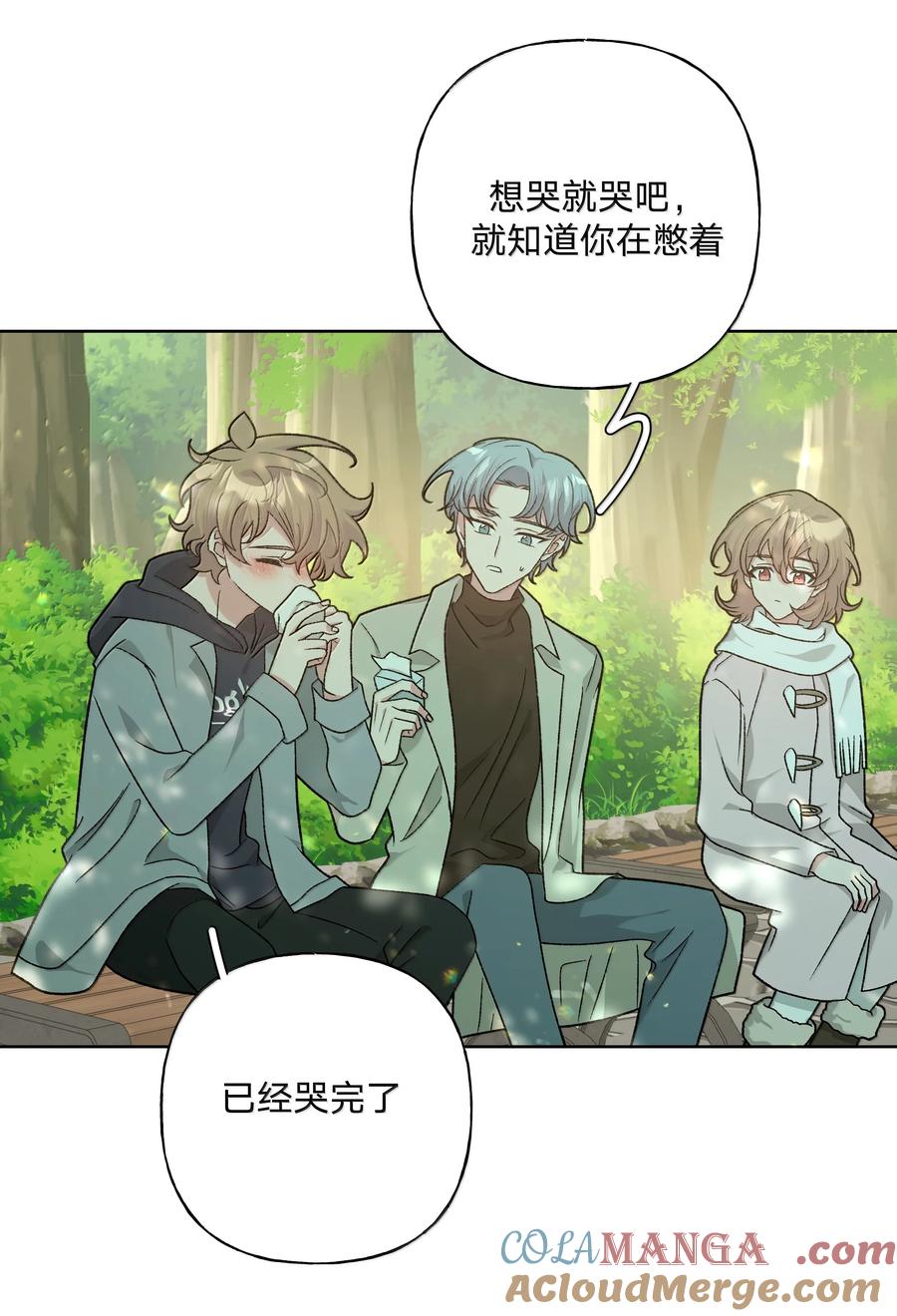 别对我表白 129 穿越 第3页