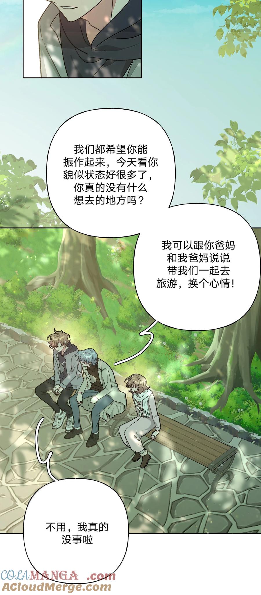 别对我表白 129 穿越 第6页
