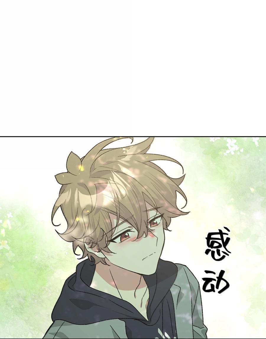别对我表白 129 穿越 第25页