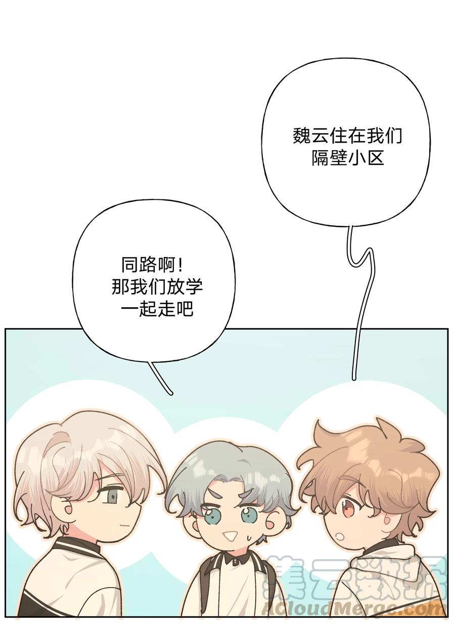 别对我表白 015 磕到了 第7页