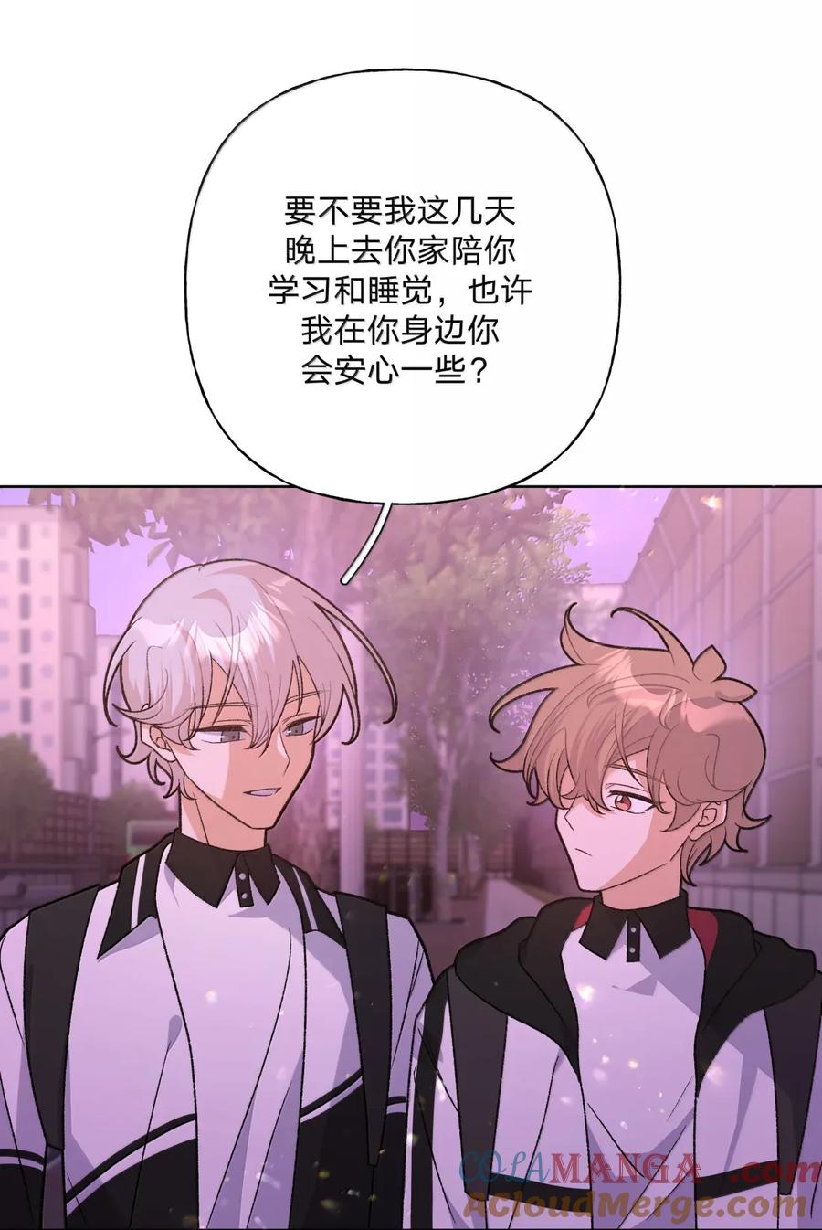 别对我表白 145 我在 第28页