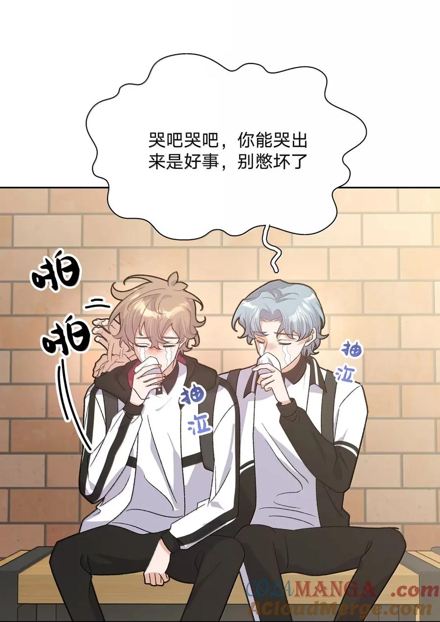 别对我表白 145 我在 第13页