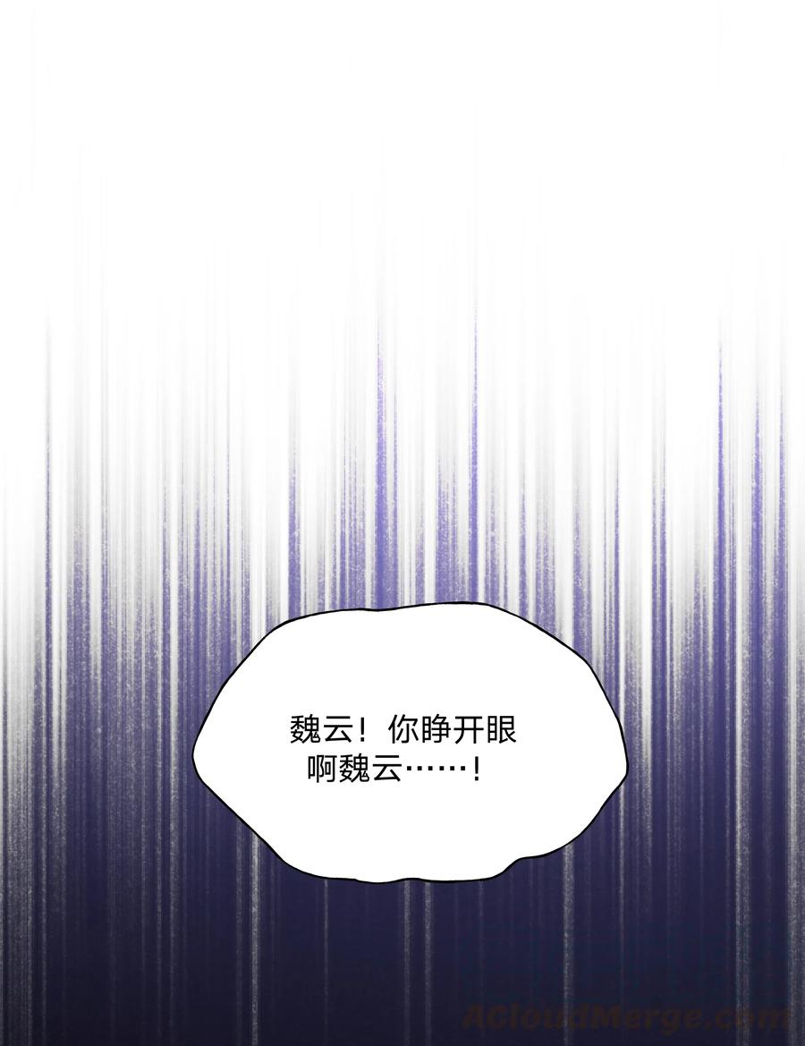 别对我表白 016 你怎么知道我生日 第1页