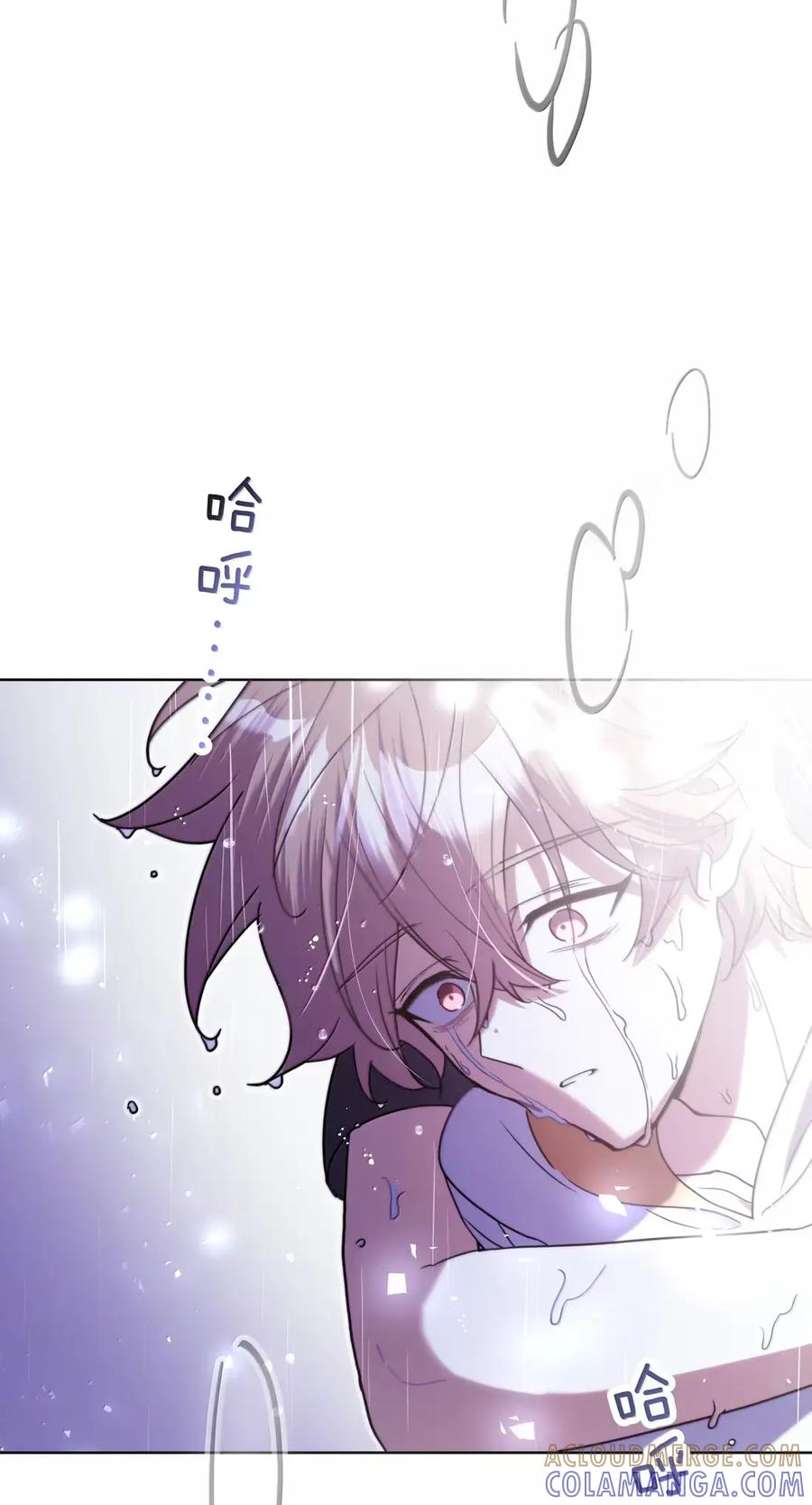 别对我表白 152 ———— 第43页