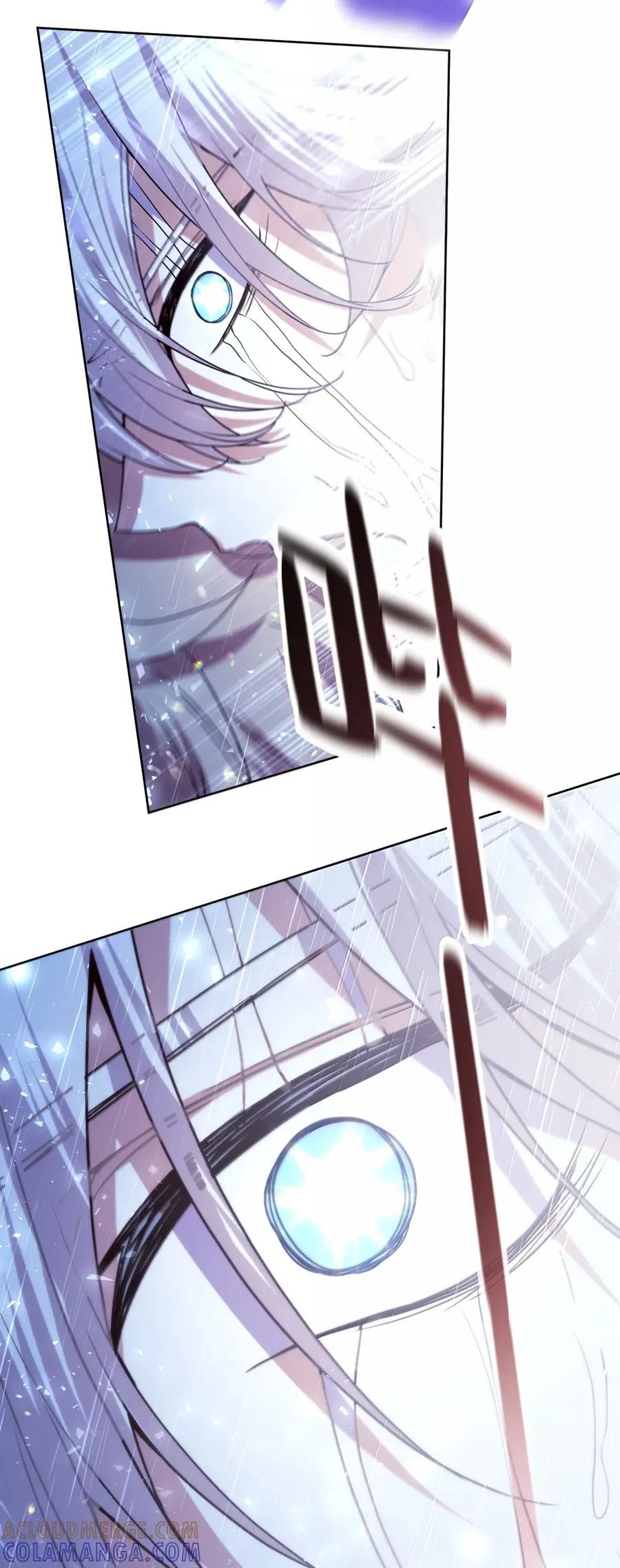 别对我表白 152 ———— 第28页