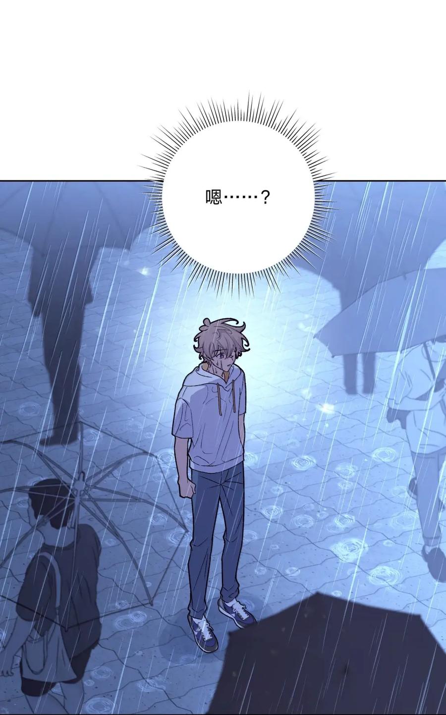 别对我表白 152 ———— 第12页