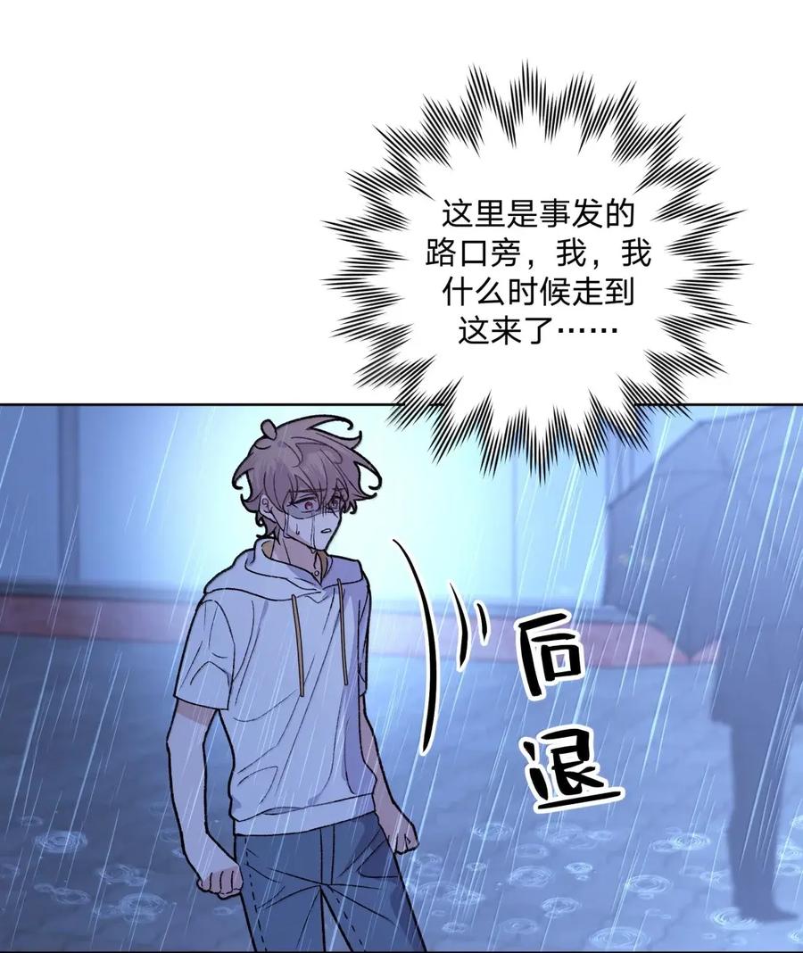 别对我表白 152 ———— 第14页