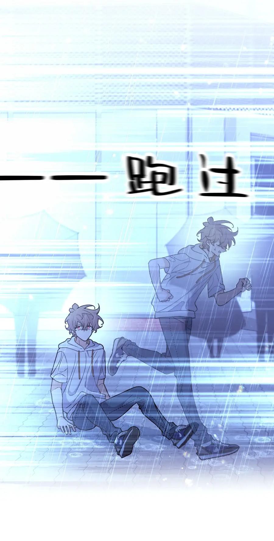 别对我表白 152 ———— 第20页
