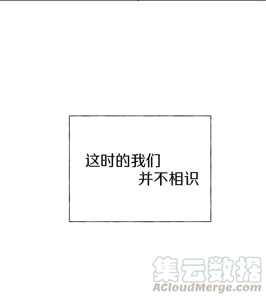 别对我表白 000 预告 第21页