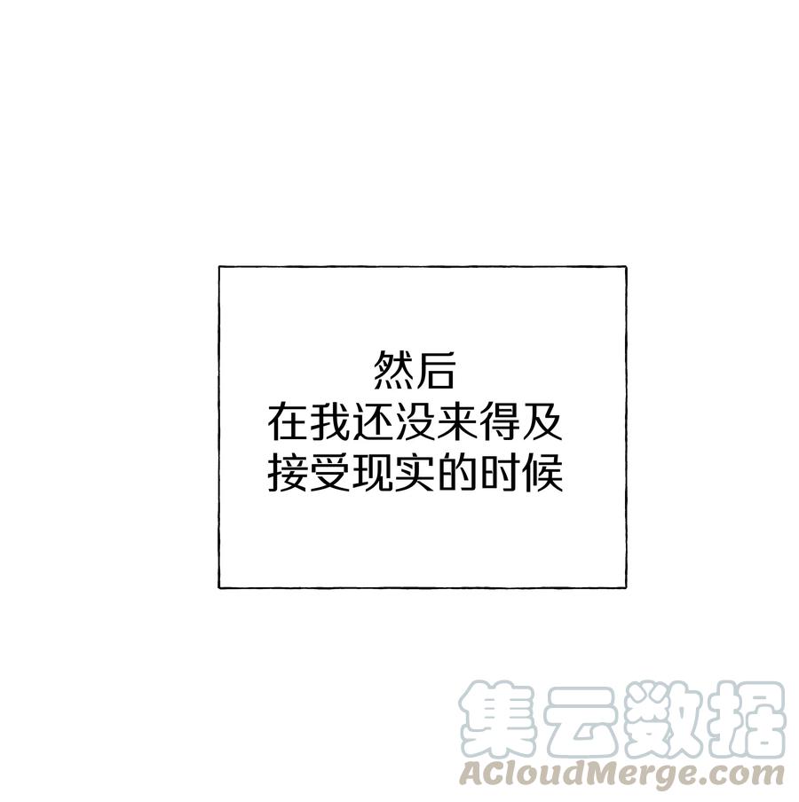 别对我表白 000 预告 第7页