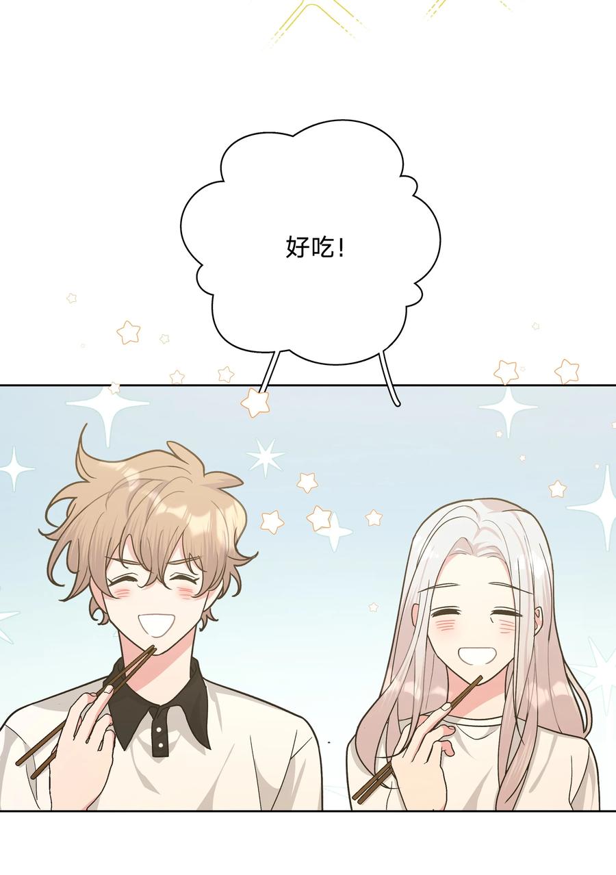 别对我表白 019 过生日 第19页
