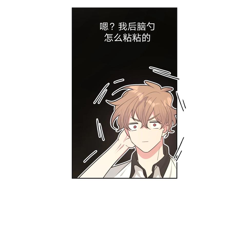 别对我表白 020 真的没事吗 第24页