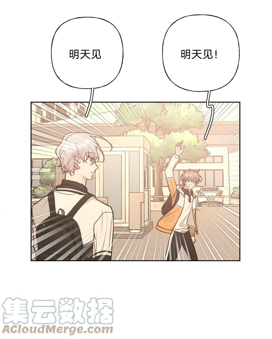 别对我表白 023 坏话 第37页