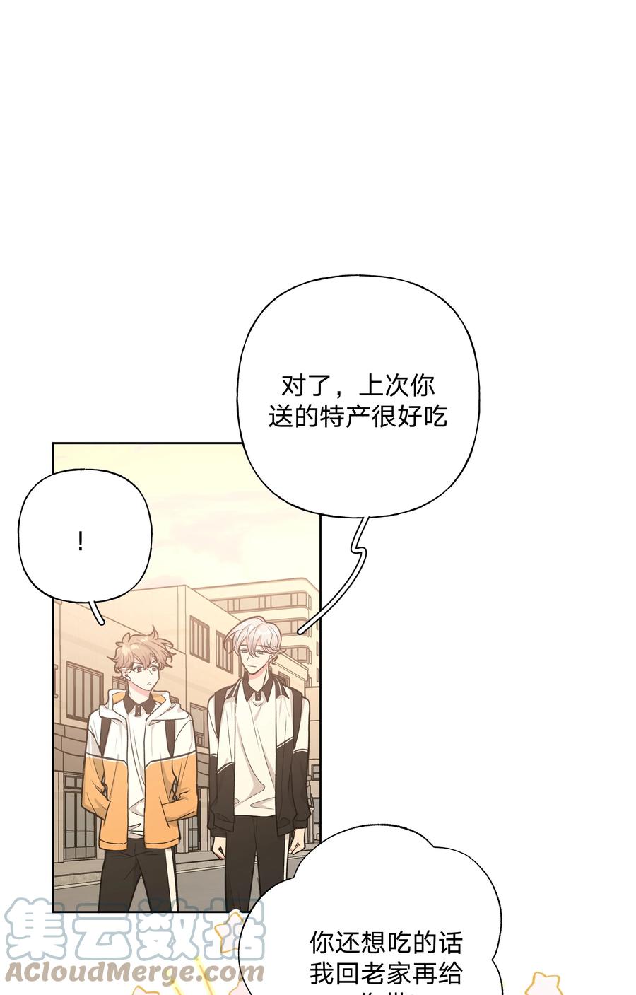 别对我表白 023 坏话 第35页